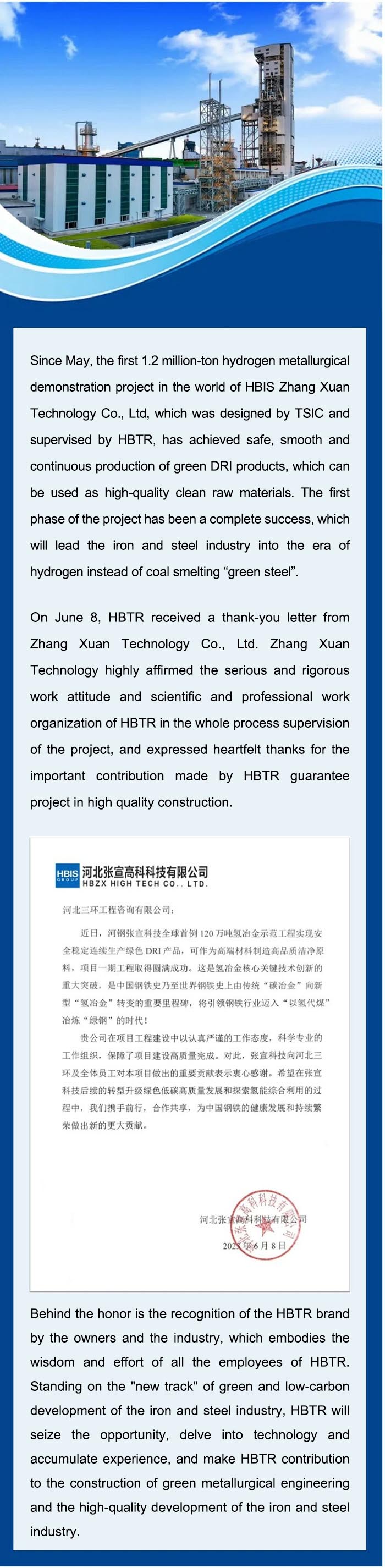 海博网·hibet- 最权威评测网_活动4429