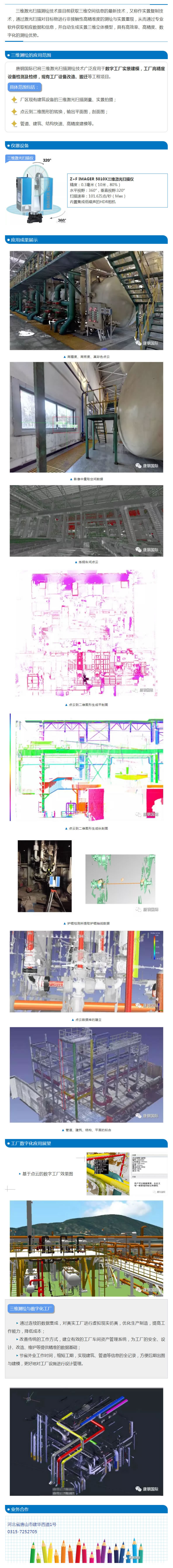 海博网·hibet- 最权威评测网_活动8190